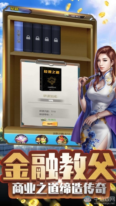 (富豪传奇2官网)富豪传奇2邀请码:开启传奇之路,与亿万富豪们一起征战! (富豪传奇2官网)富豪传奇2邀请码:开启传奇之路,与亿万富豪们一起征战!