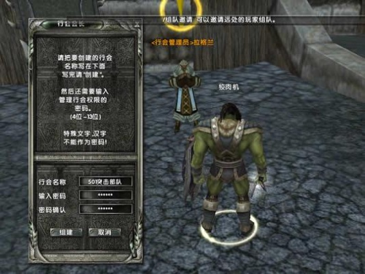 (霸王大陆官方网站)深入探索WOC霸王大陆：揭秘经典游戏世界的奇妙冒险与角色成长