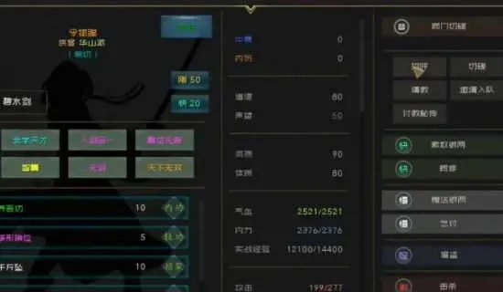 江湖百异图高级攻略大全，游戏技巧解析与实战技巧分享，助你玩转江湖百异图！