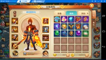 (《西游记》之大圣归来手游)热切期待的西游记之大圣归来手游官网上线倒计时