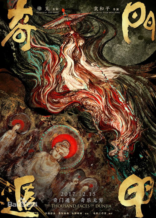 探索《山海怪闻谭》中的神秘生物与古老传说：穿越时空的奇幻旅程