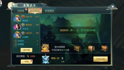 (超级捕快系统)强大无比的超级捕捉系统：技术革新带来的全新视野与可能