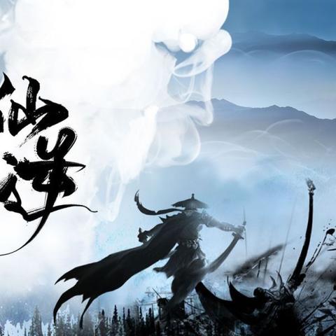 探讨现代社会中的都市修仙现象：新一代修炼者如何在尘世中求道成仙