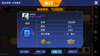 (热战联盟下载)热战联盟百度百科：揭秘这个激烈竞争的游戏世界中的联盟体系