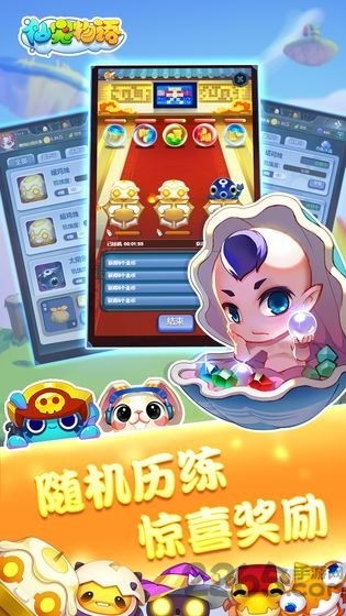 (探秘仙宠物语宝可梦官方游戏世界怎么玩)探秘仙宠物语宝可梦官方游戏世界