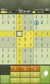 (数独步骤解答)解密数独：掌握技巧、探寻规律，百解百玩图解指南