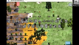 探秘累趴男孩游戏：一个让男孩尽情释放能量和挑战极限的最新游戏趋势!