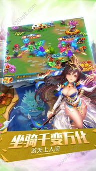 探寻未知的奇幻世界——《觅仙途手游》带你体验修仙冒险的极致乐趣