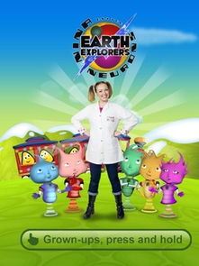 (我是小小冒险家儿歌)探索未知领域，我是小小冒险家歌曲的陪伴者和引导者