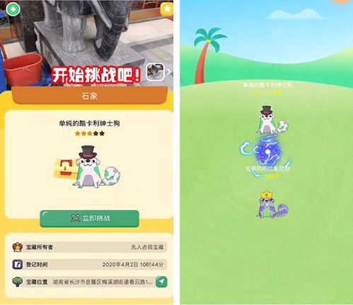 (我是小小冒险家儿歌)探索未知领域，我是小小冒险家歌曲的陪伴者和引导者