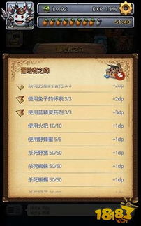 探究游戏世界：《天衍录》魔法与药剂配方秘籍详解及效用一览表