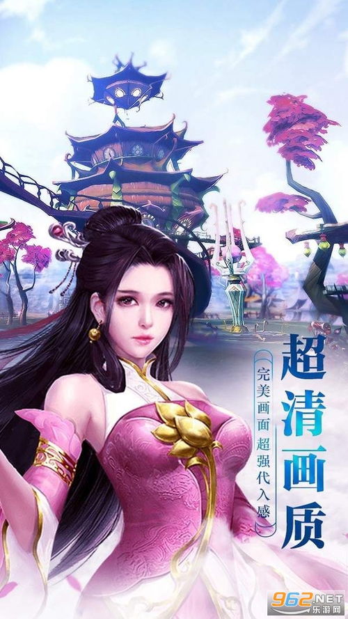 (剑雨情缘红包版)剑雨奇缘手游：体验江湖纷争与侠义情缘的震撼冒险之旅