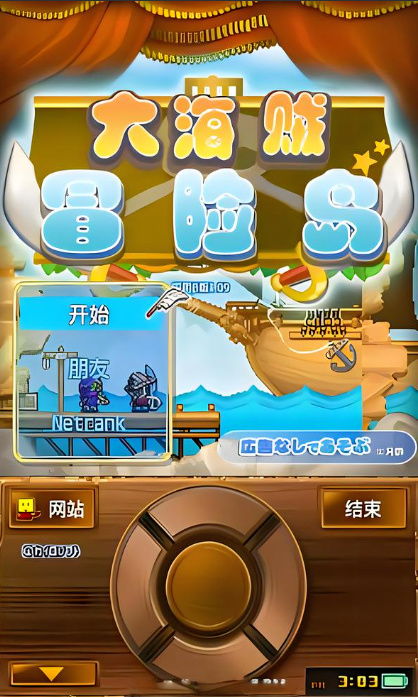 (大海贼冒险岛五星蛋)在大海贼冒险岛中获得5星蛋孵化最佳技巧分享