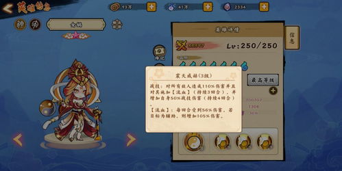 无双萌将角色排行榜详细解析：哪些角色在游戏中最具实力与魅力？