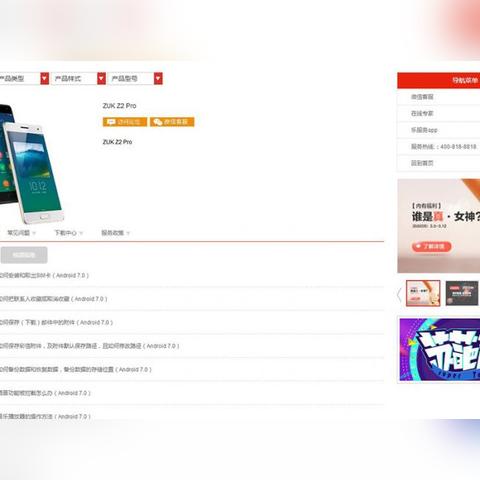 (联想笔记本电脑售后咨询)联想笔记本电脑售后热线24小时在线服务，全天候为您解决问题