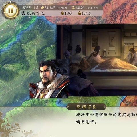 全新信长之野望国际版：探索日本战国时代新篇章，体验升级版战略游戏