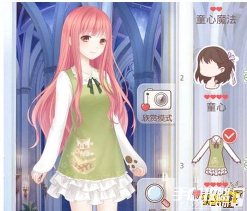 阿薇儿与虚构世界：穿越时空的冒险与奇迹共存，畅想无限可能性