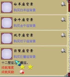 (梦幻家园怎么看签到)梦幻家园每日签到，轻松赚取丰厚奖励，梦幻世界等你探索