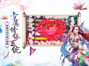 (梦幻仙语手游正版官网)探寻梦幻仙语官方网站：尽享奇幻旅程与仙境冒险的无限魅力