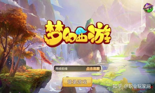 (梦幻仙语手游正版官网)探寻梦幻仙语官方网站：尽享奇幻旅程与仙境冒险的无限魅力