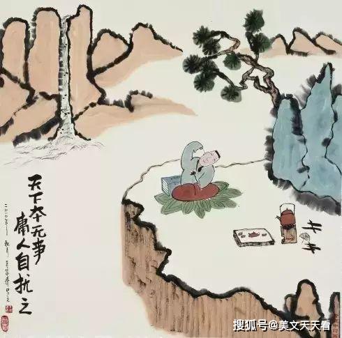 (庸人自庸下句是什么)庸人自扫门前雪 谋天下小说庸人