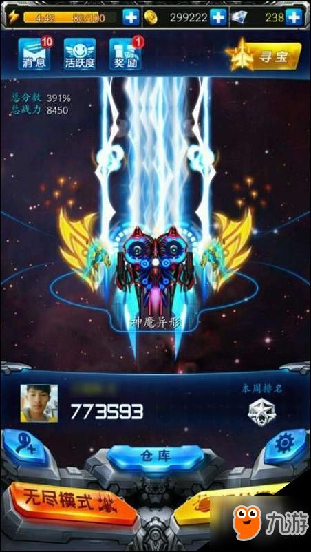 (游戏风暴雷霆t9)风暴雷霆战机:势不可挡的力量,席卷天空的战斗利器 (游戏风暴雷霆t9)风暴雷霆战机:势不可挡的力量,席卷天空的战斗利器