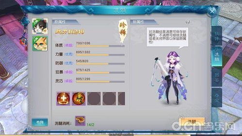 全民仙战网页版登录入口：探索全新的仙侠世界，畅享无限乐趣！