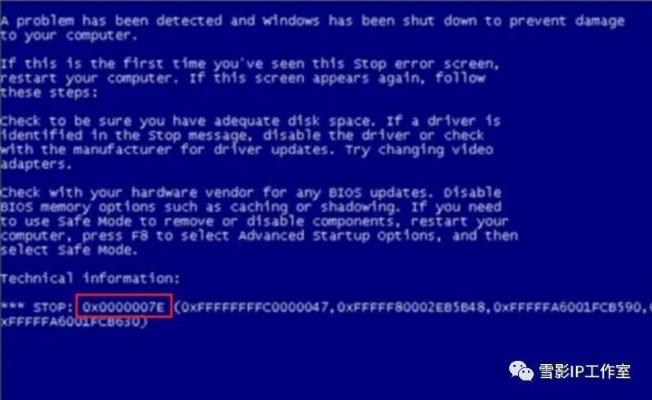 (电脑蓝屏报错0x0000007e)电脑报错0x0000007b:如何解决这个常见的蓝屏错误? (电脑蓝屏报错0x0000007e)电脑报错0x0000007b:如何解决这个常见的蓝屏错误?