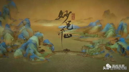 详解山海经神话在百度百科上的完美再现：以'山海入梦来百度百科'为主题，探寻中华传统文化的瑰宝