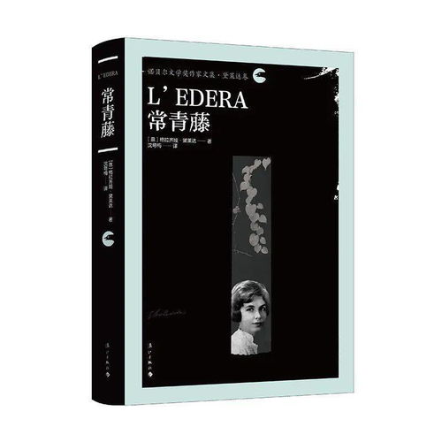 遇见尊上大结局：探讨诺贝尔文学奖得主如何描绘人类命运的崛起与衰落