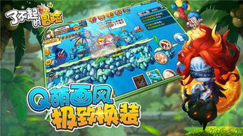 寻秦外传手游安卓版下载攻略:开启史诗冒险之旅,挑战无尽秘境! 寻秦外传手游安卓版下载攻略:开启史诗冒险之旅,挑战无尽秘境!