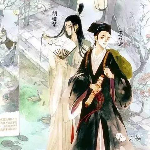 深度剖析聊斋志异:从讲述人公到狐狸精,哪个角色扮演的角色优秀? 深度剖析聊斋志异:从讲述人公到狐狸精,哪个角色扮演的角色优秀?