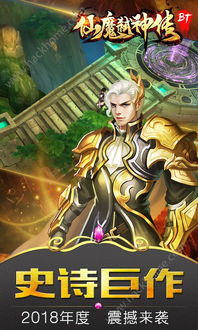 (西游仙魔传手游)西游仙魔传骗了多少人？揭秘这部经典小说的神秘面纱