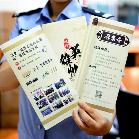 (英雄帖内容)英雄帖什么意思?探讨现代社会对英雄形象的定义及意义 (英雄帖内容)英雄帖什么意思?探讨现代社会对英雄形象的定义及意义