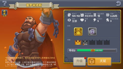 (神话塔防官网)神话塔防已下架多久?请问失去的经典游戏还能重现吗? (神话塔防官网)神话塔防已下架多久?请问失去的经典游戏还能重现吗?