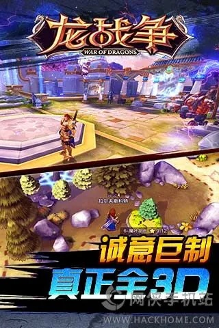 (龙战争手游下载)龙石战争公测时间揭晓!玩家期待已久的游戏何时开启试玩呢? (龙战争手游下载)龙石战争公测时间揭晓!玩家期待已久的游戏何时开启试玩呢?