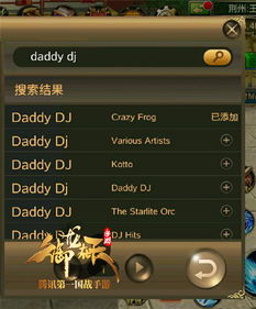 (御龙在天手游cdkey兑换码领取网站)御龙在天手游4个cdk领取，快来领取游戏礼包福利享受游戏乐趣